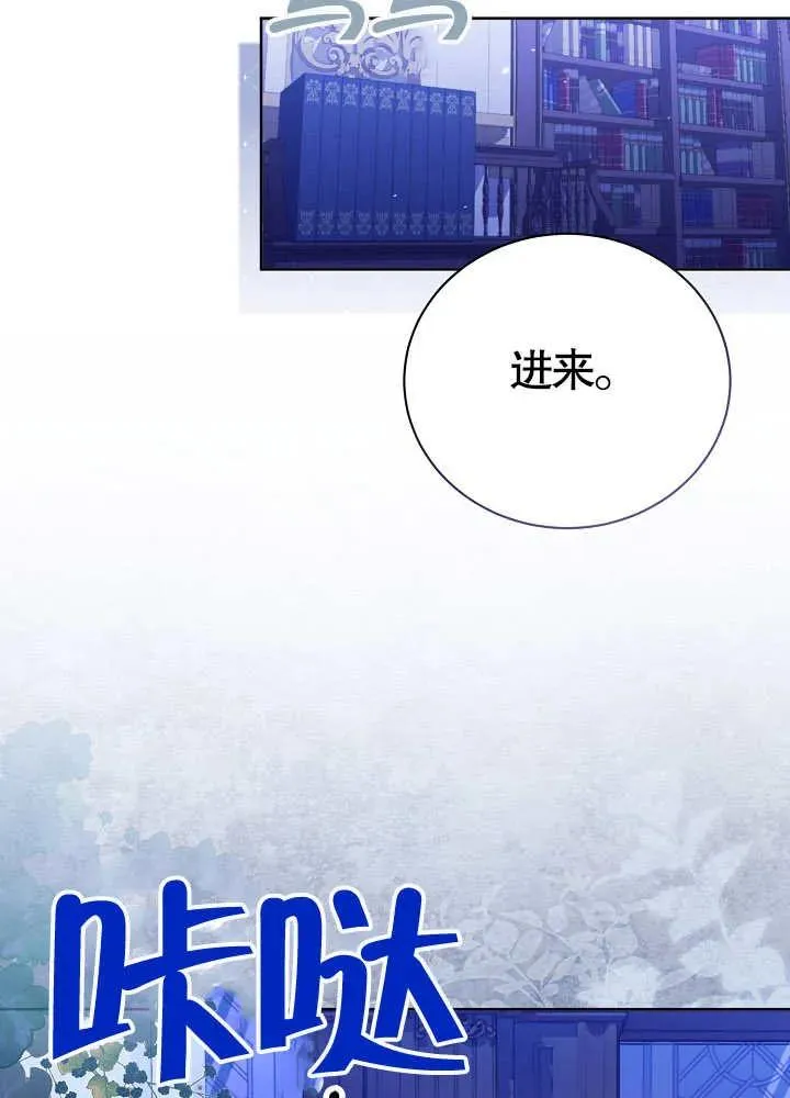 第14话 第15页