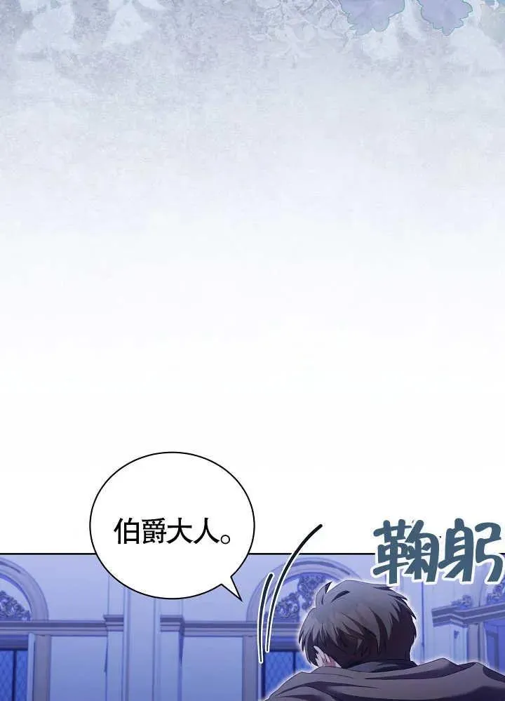 第14话 第17页