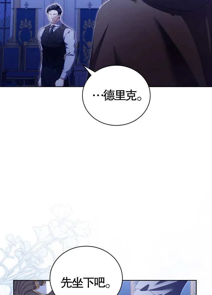 第14话 第18页