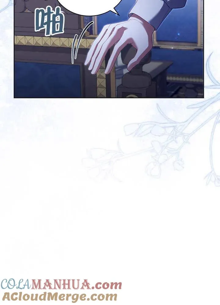 第14话 第19页