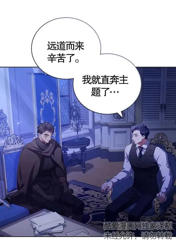 第14话 第20页