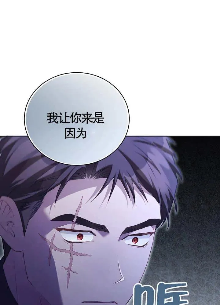 第14话 第21页