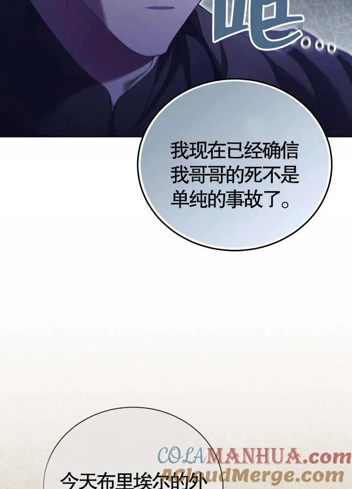 第14话 第22页