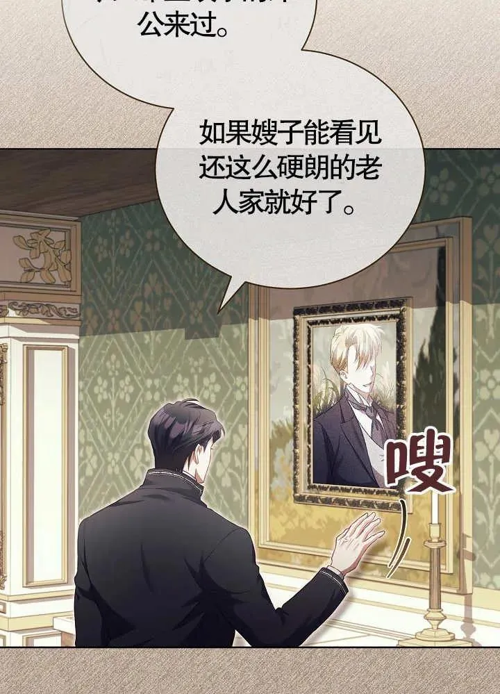 第14话 第23页