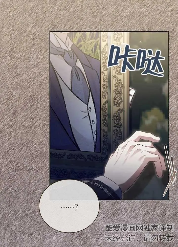 第14话 第24页