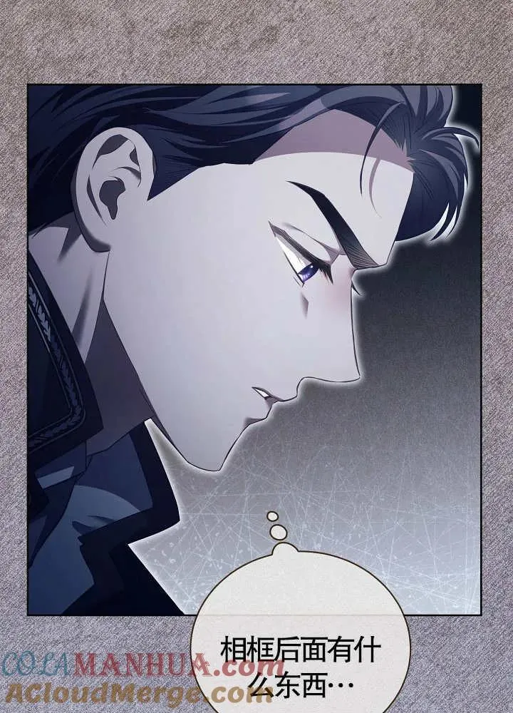 第14话 第25页