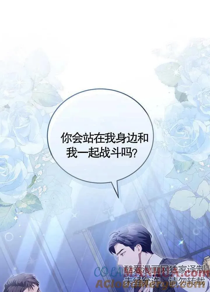 第14话 第28页