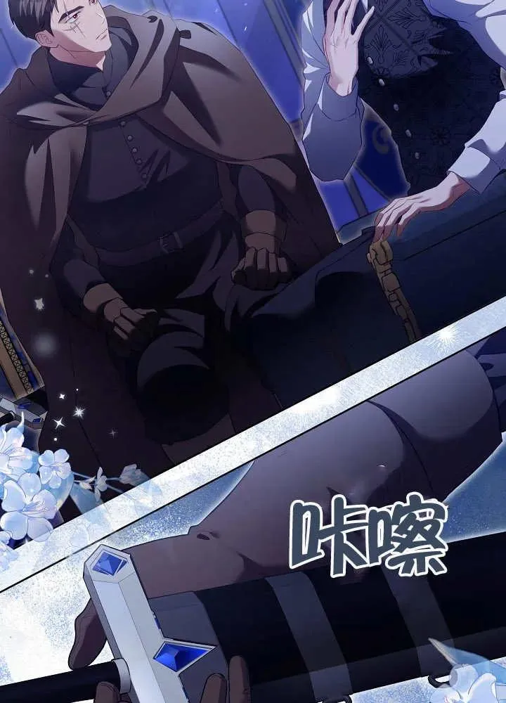 第14话 第29页
