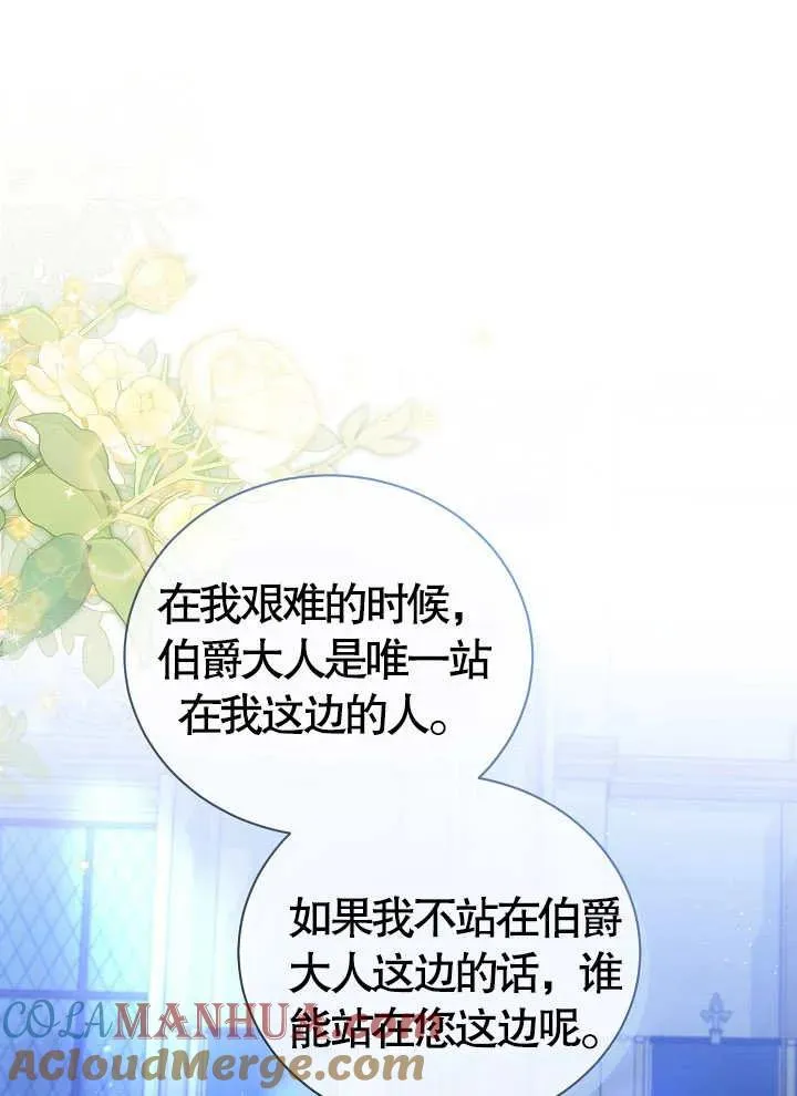 第14话 第31页