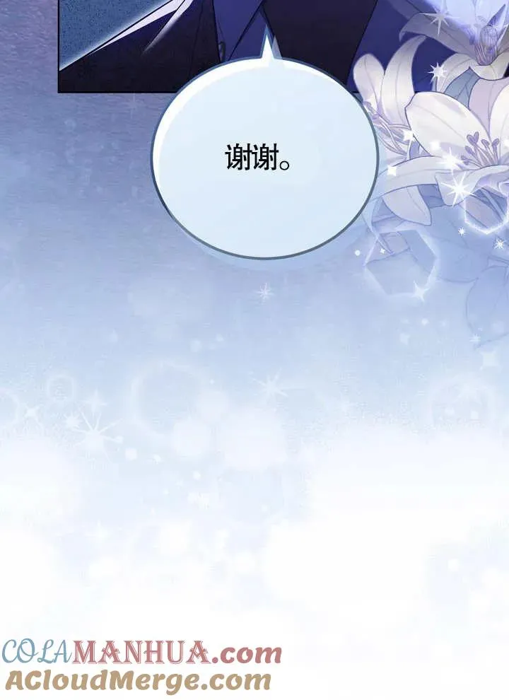 第14话 第34页