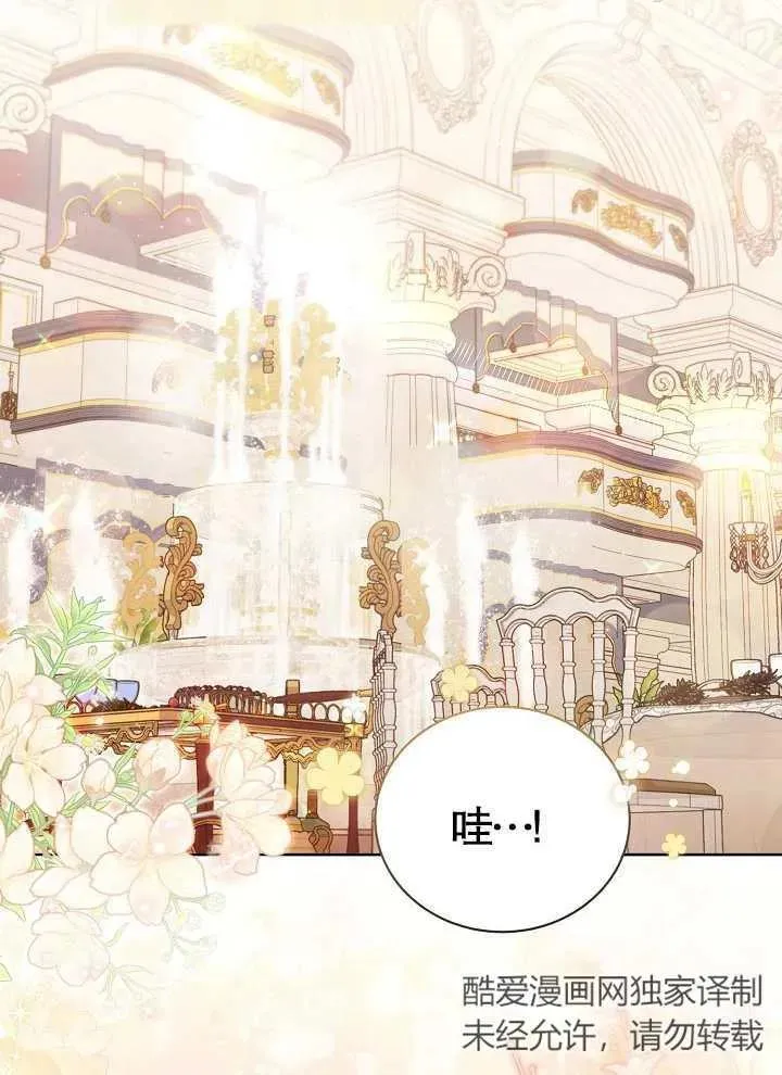 第14话 第36页