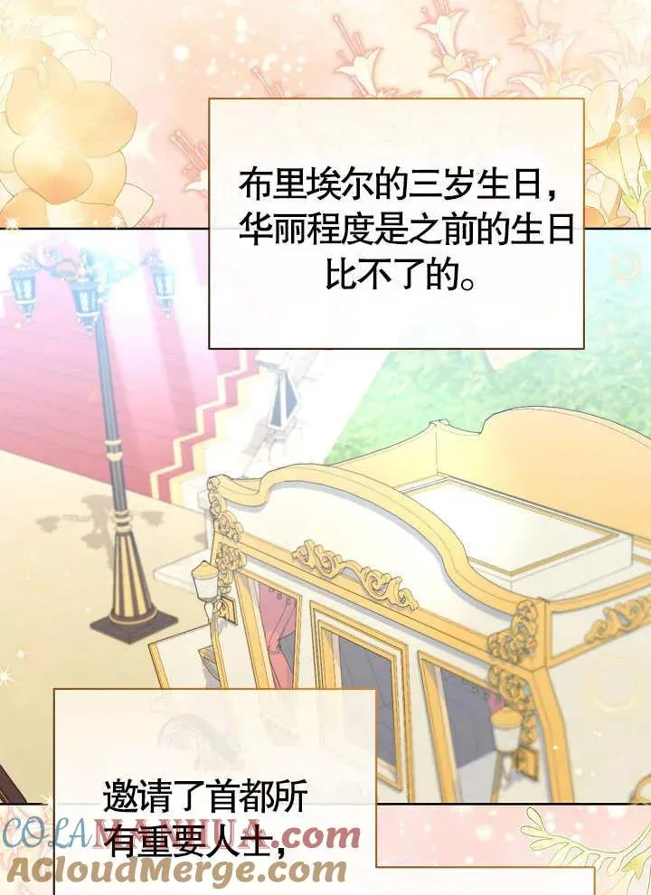 第14话 第37页