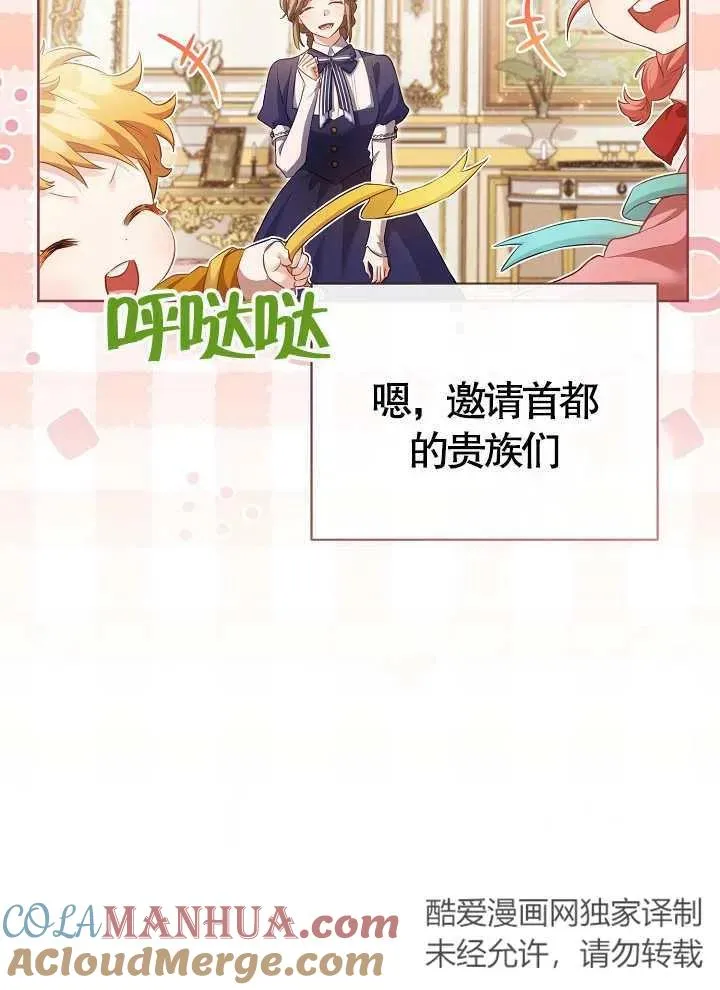 第14话 第40页