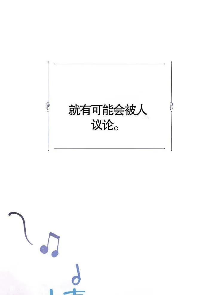 第14话 第41页