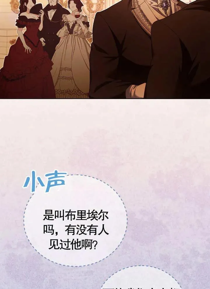 第14话 第44页