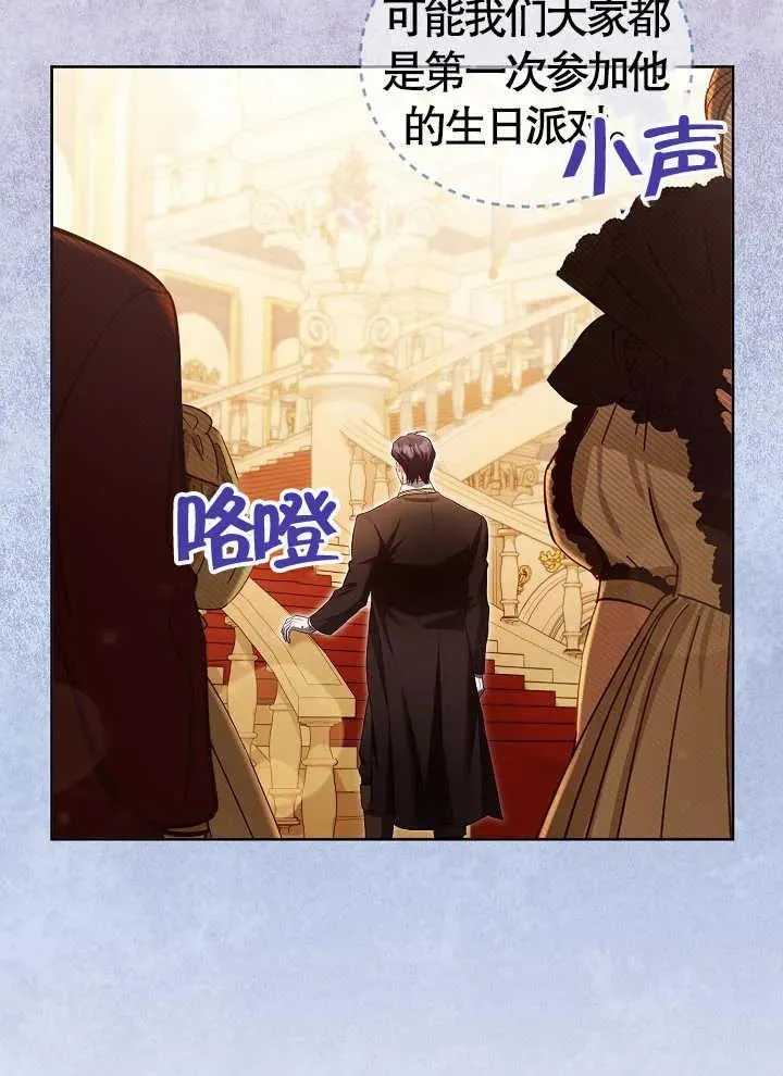 第14话 第45页