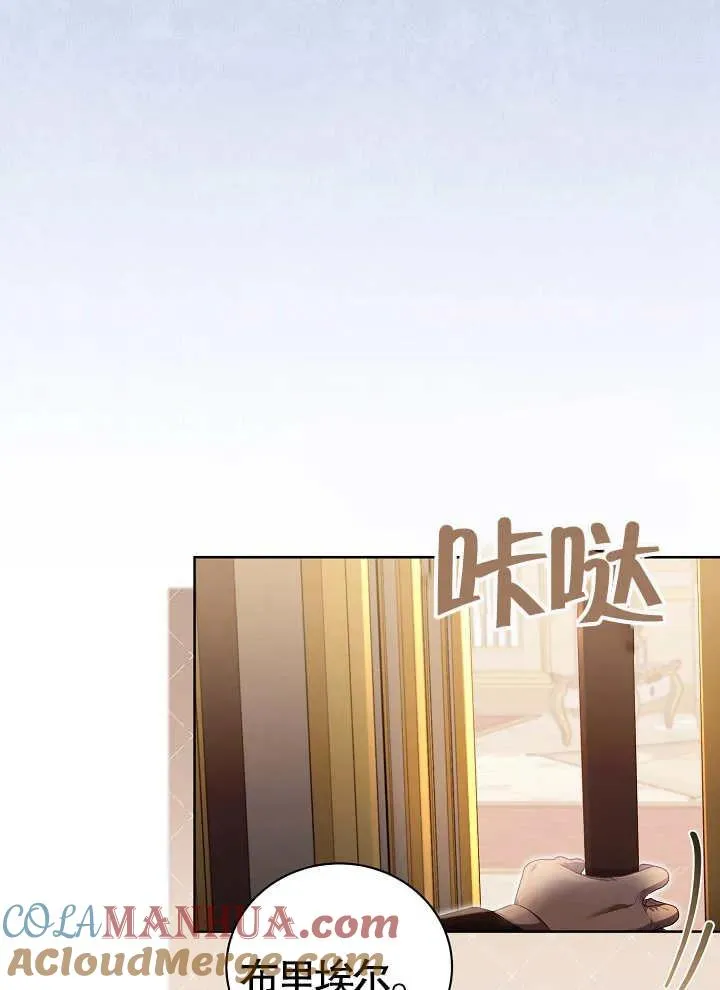 第14话 第46页