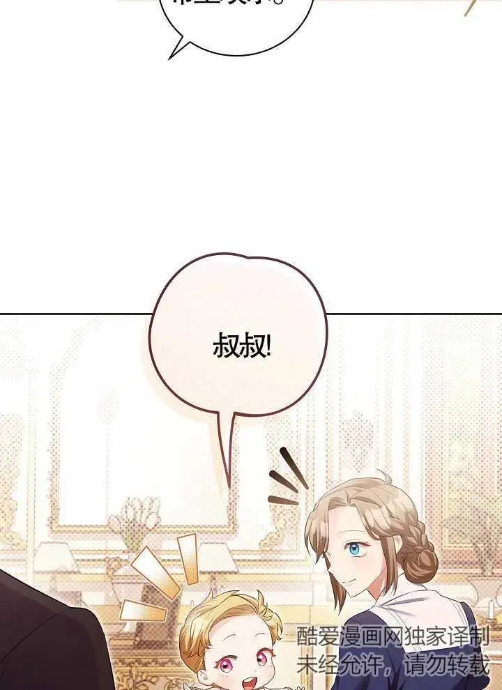 第14话 第47页