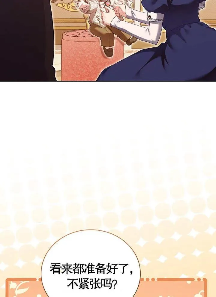 第14话 第48页