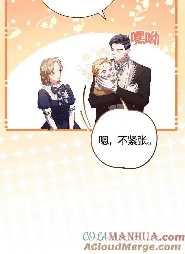 第14话 第49页