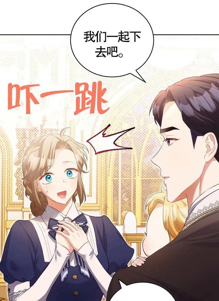第14话 第50页