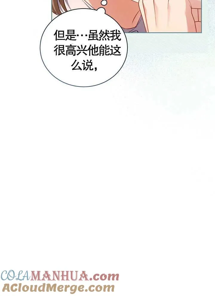 第14话 第52页