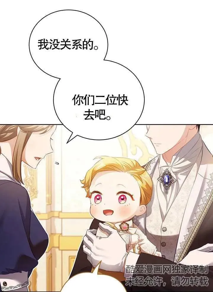 第14话 第53页
