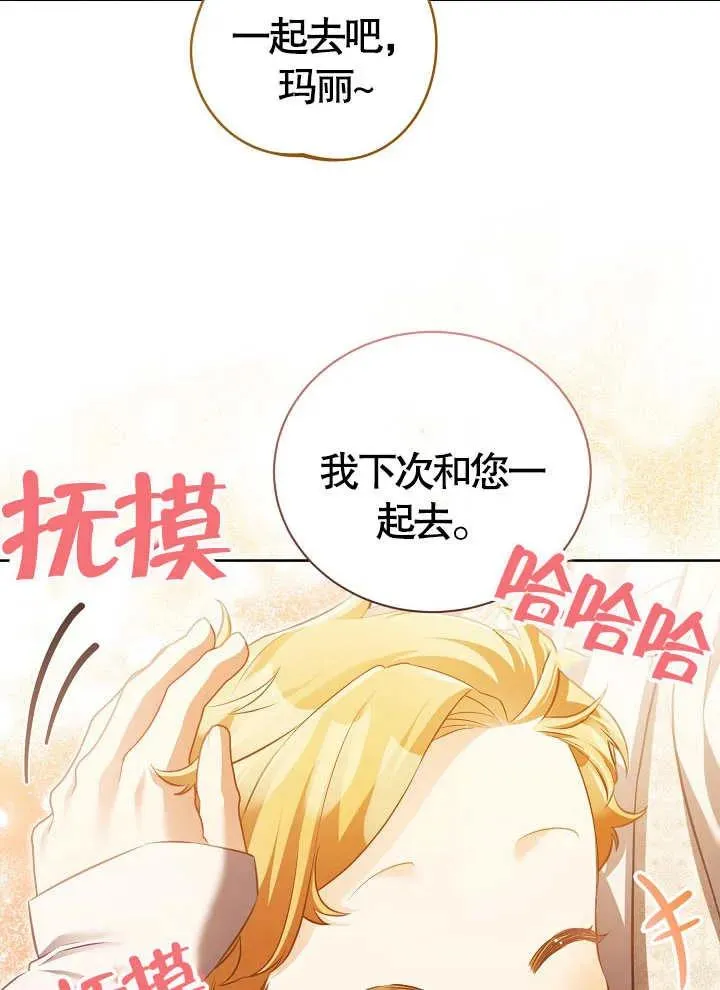 第14话 第54页