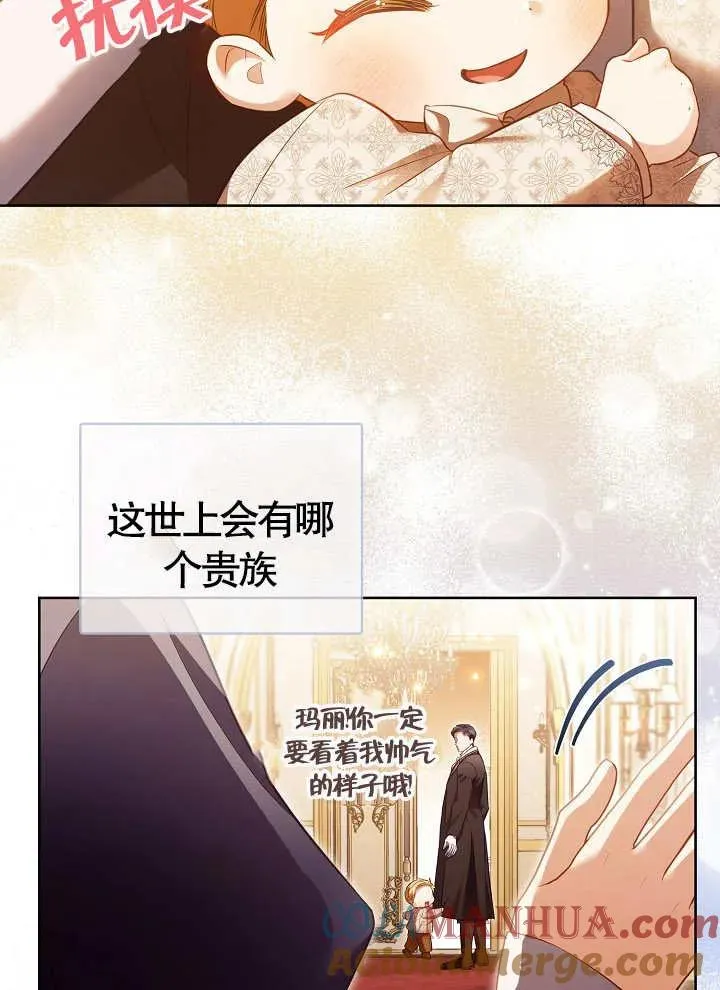 第14话 第55页