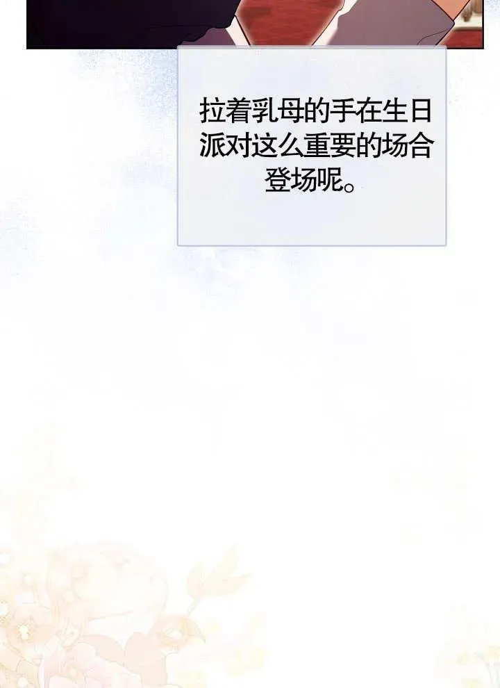 第14话 第56页
