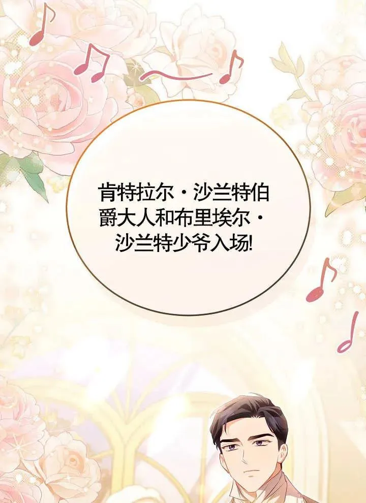 第14话 第57页