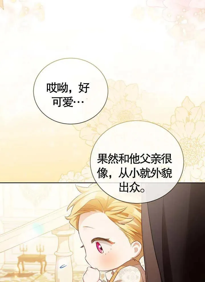 第14话 第59页
