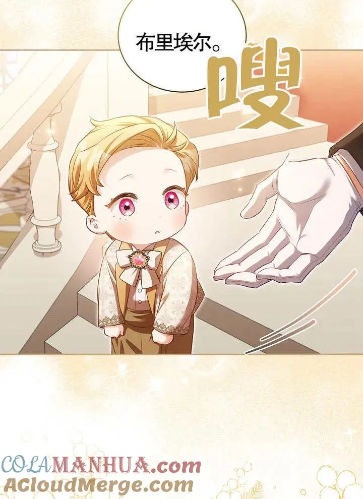 第14话 第61页