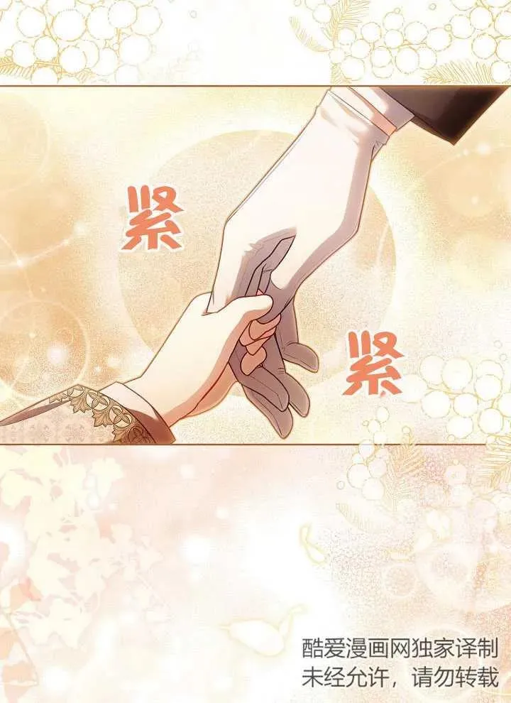 第14话 第62页