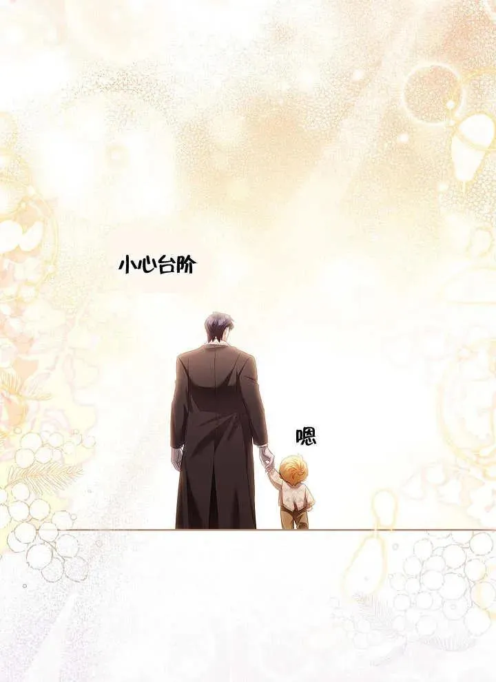 第14话 第63页
