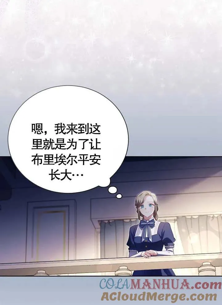 第14话 第64页