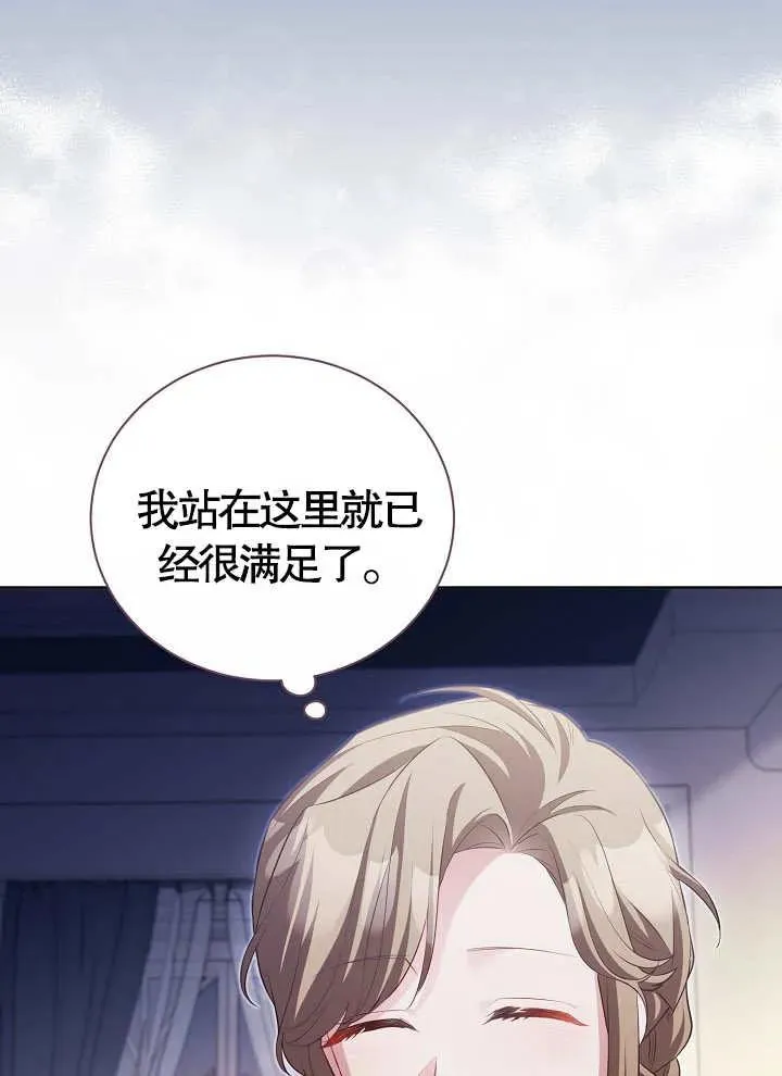 第14话 第65页
