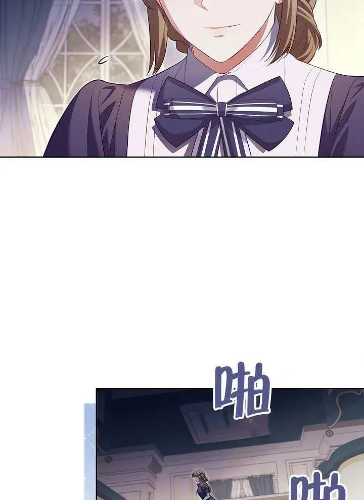 第14话 第66页