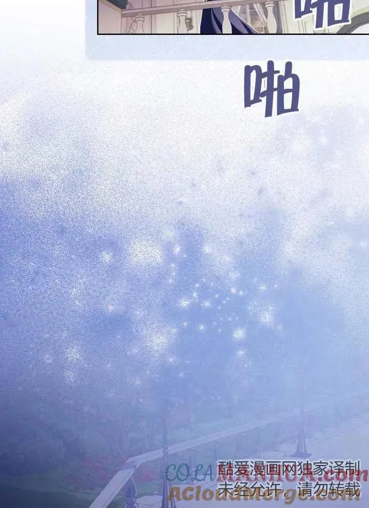 第14话 第67页