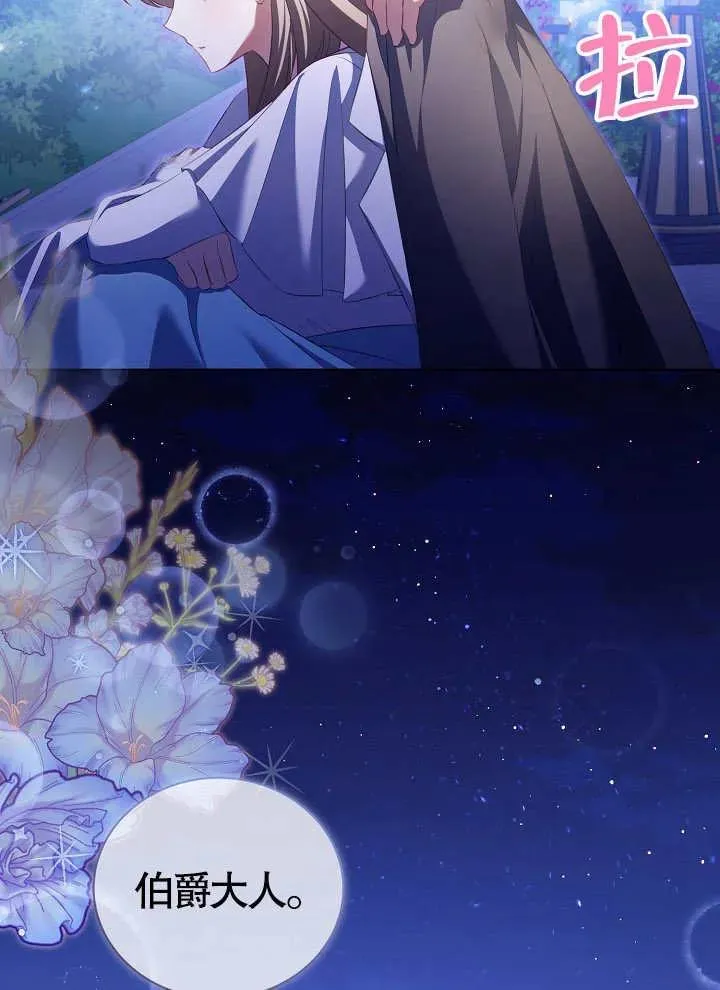 第14话 第69页