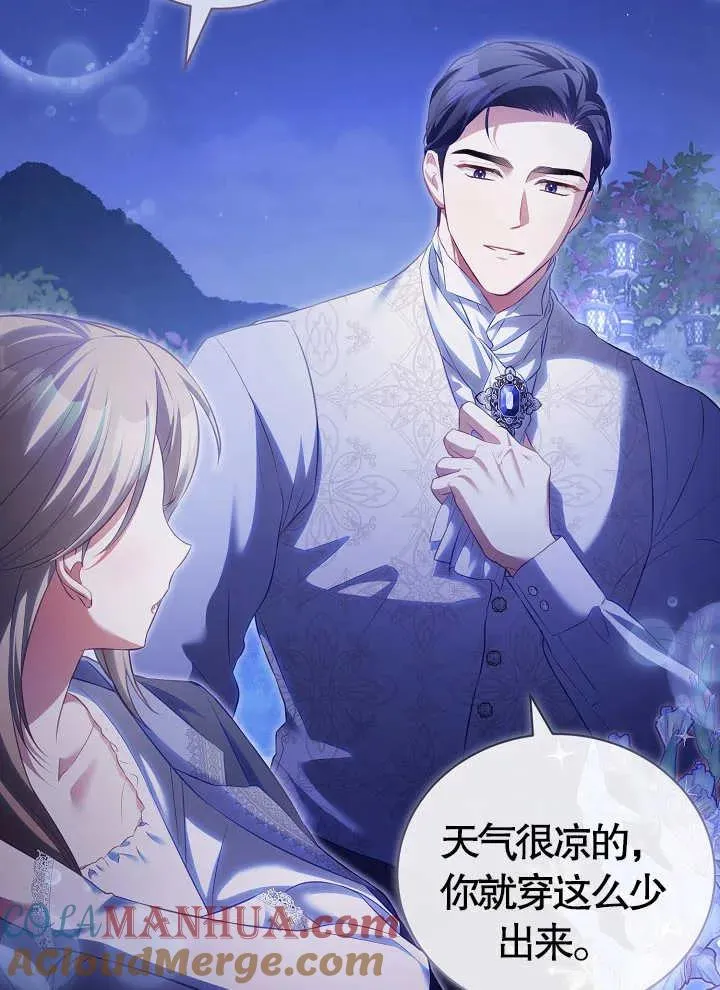 第14话 第70页
