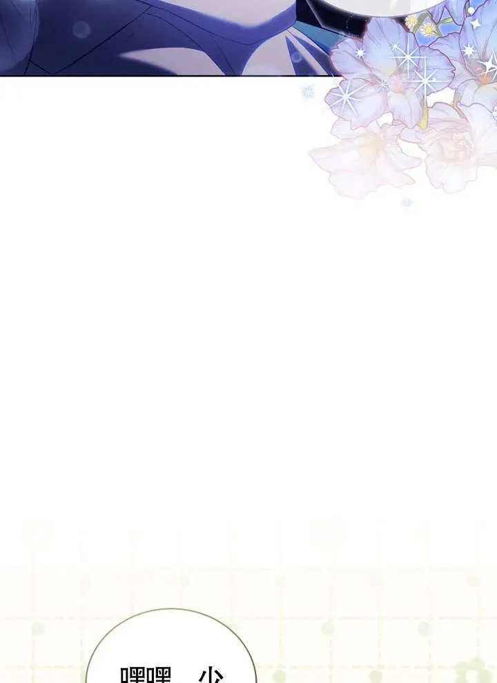 第14话 第71页