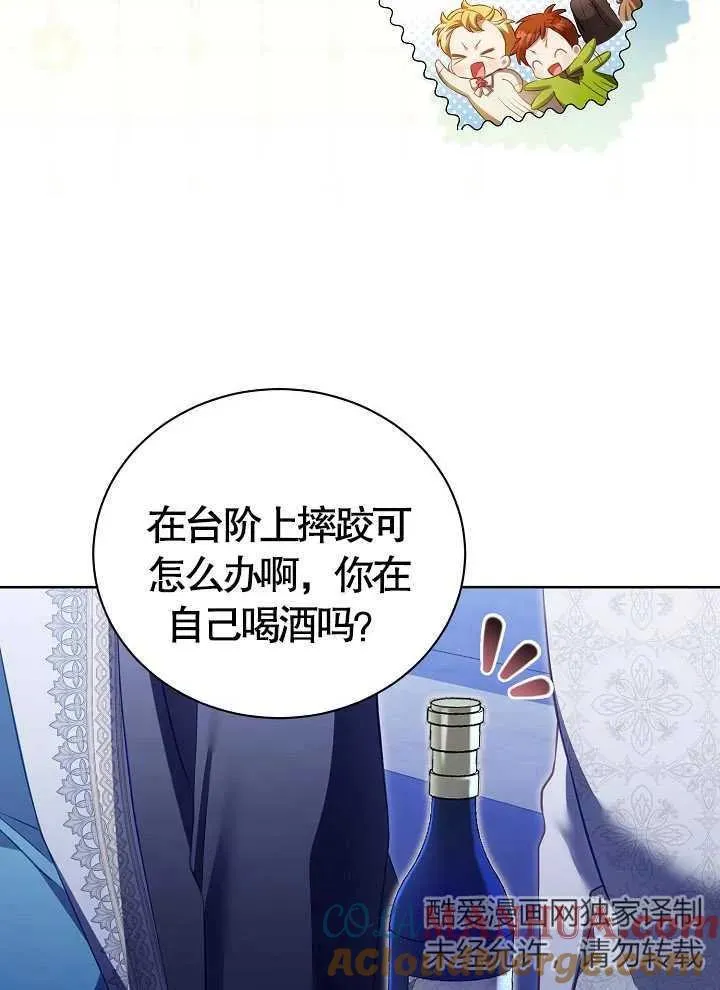 第14话 第73页