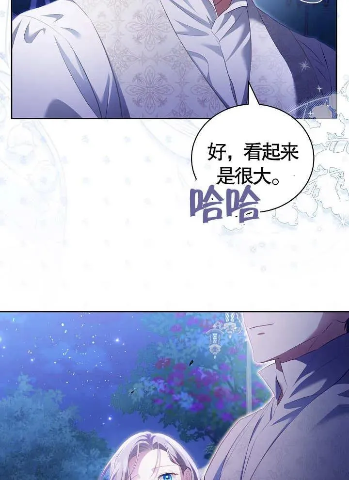 第14话 第75页