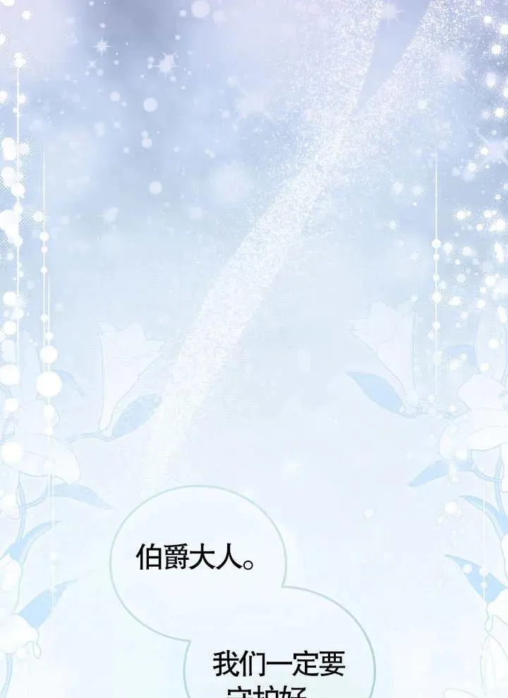 第14话 第78页