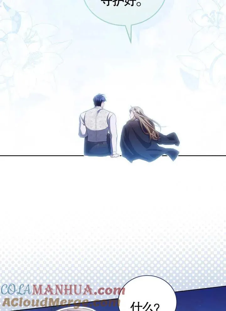 第14话 第79页