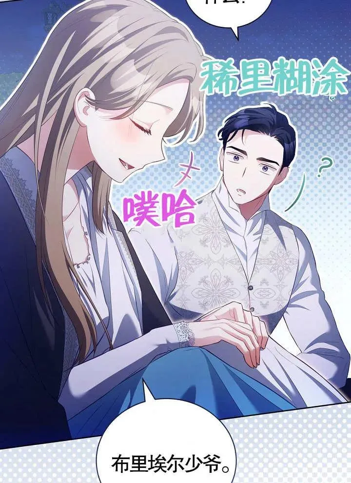 第14话 第80页