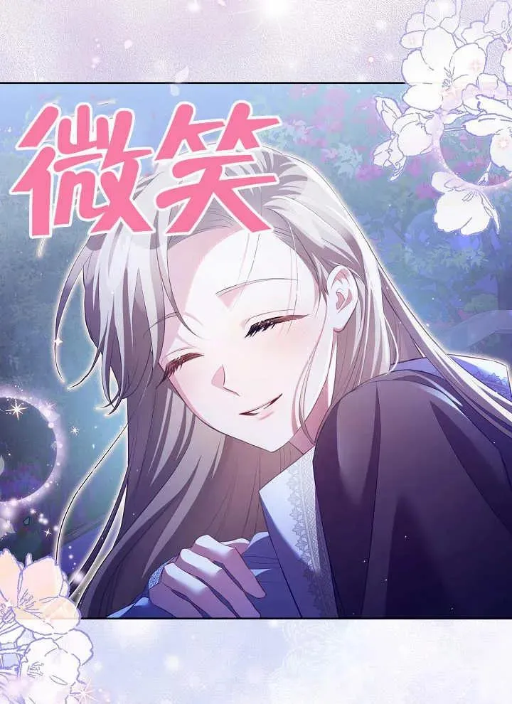 第14话 第87页
