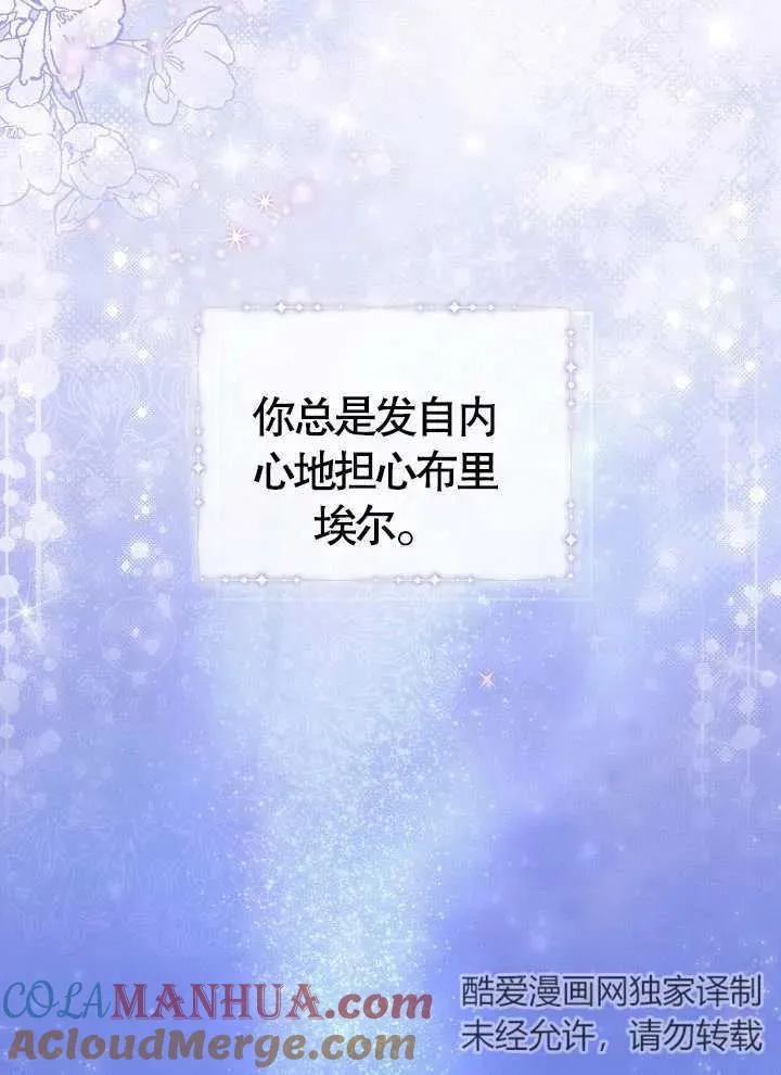 第14话 第88页