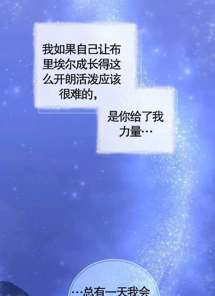 第14话 第89页